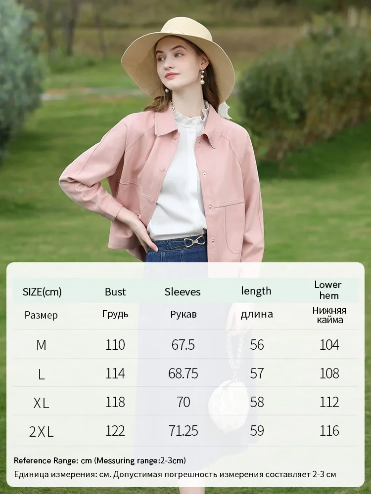 I BELIEVE YOU Pink Small Fragrant Style Suede Lapel Short Jacket for Women 2024 Spring New Trendy Elegant Loose Coat 2234185311