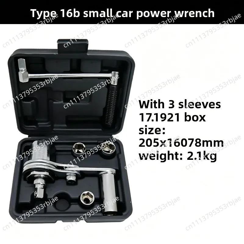 Car Tools 16A16B Bridge Off-road Small Car Effort-saving Wrench Small Car Power-boosting Wrench