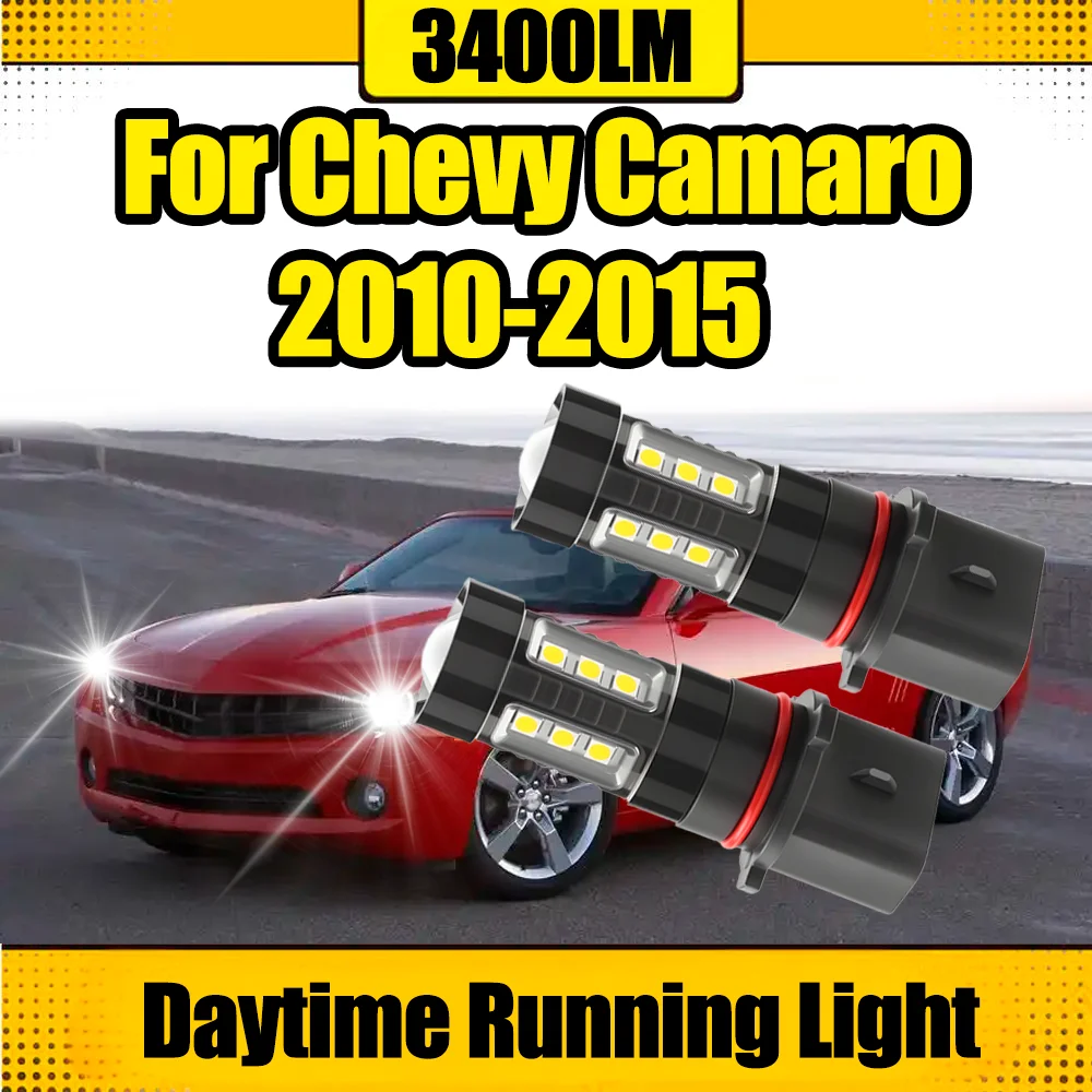 

2 шт. CSP чипы 3400LM супер яркие P13W светодиодные дневные ходовые огни 12 В Canbus без ошибок 6000K для Chevy Camaro 2010-2015 2011 2012