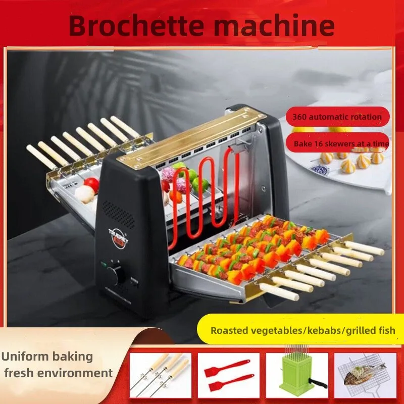 Smokeless Kebab Ele…