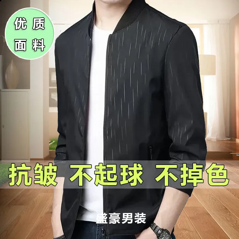 

New Men's Jackets for Autumn New Middle-aged Jackets Casual Thin Tops Solid Color Zipper Splicing Cardigans