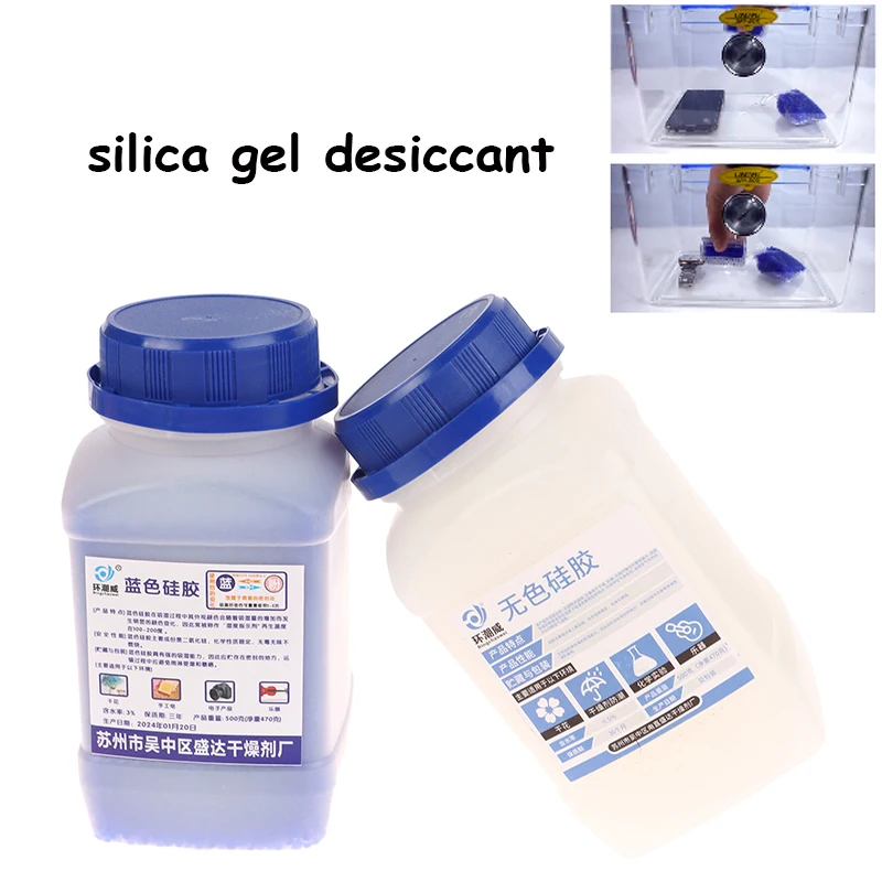 

500 г многоразовые бусины из силикагеля, поглотитель влаги, электронный продукт, осушитель, поглотитель влаги, водостойкий осушитель