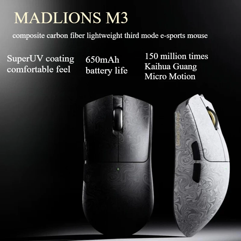 Madlions M3 Wireless Mouse Custom Composite Carbon Fiber Third Mode Esports Mouse Ergonomics for Mechanical Keyboard Accessories