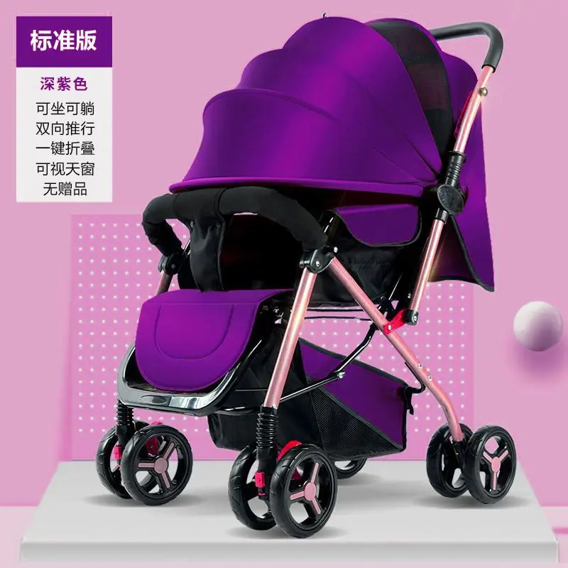

Baby Stroller Two-way Adjustable High Landscape Lightweight Folding Umbrella Stroller BB Four-wheel Shock Absorber Newborn