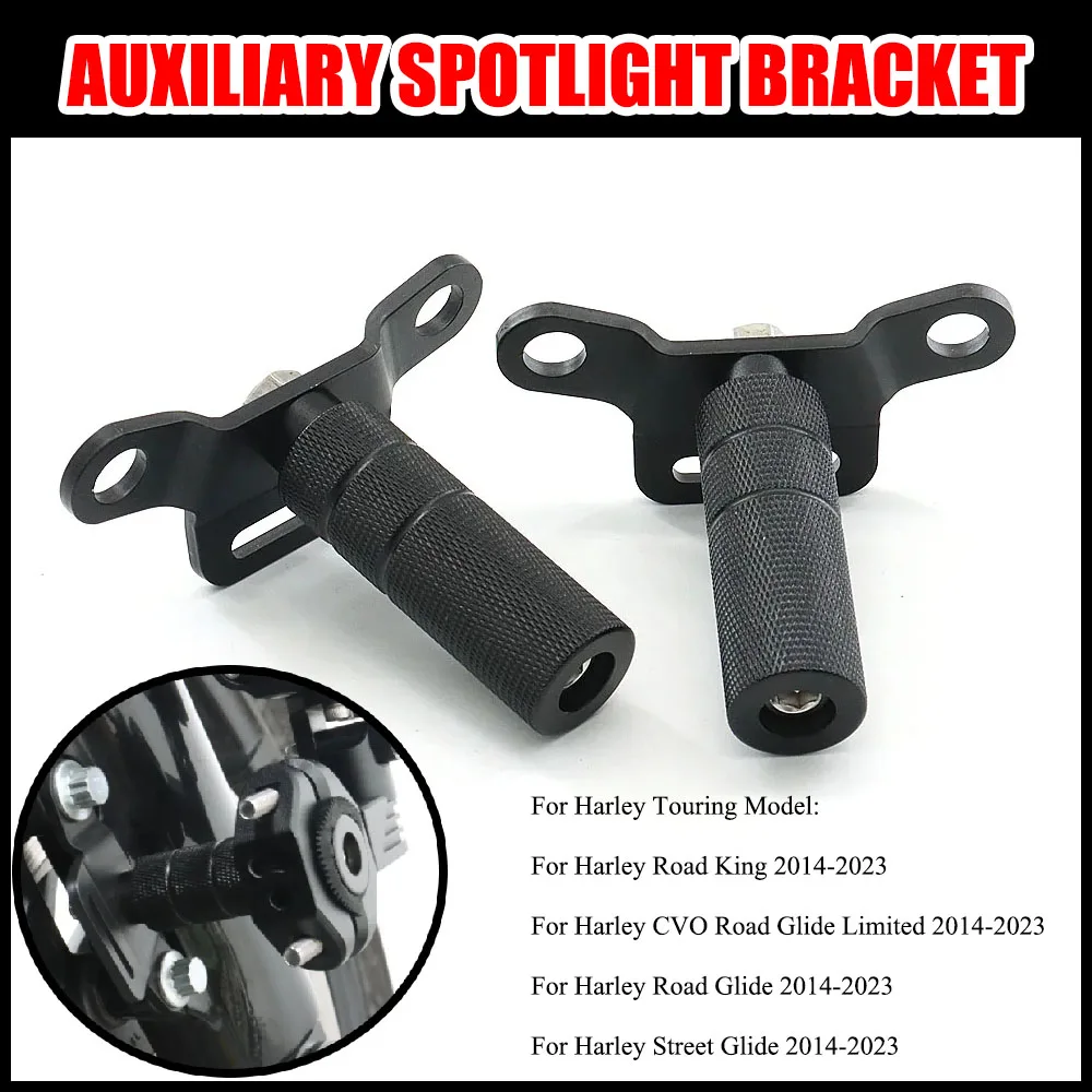 

Для Touring Road King CVO Road Glide Street Glide 2014-2023Новые аксессуары для мотоциклов, крепление для дальнего света, детали кронштейна прожектора