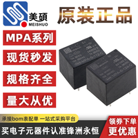 1Pcs MEISHUO Relay MPA-S-105-A MPA-S-112-A MPA-S-124-A -C 4/5PIN 10A Synchronous SRD-05/12/24VDC-SL-C 5V 12V 24V Power Relay