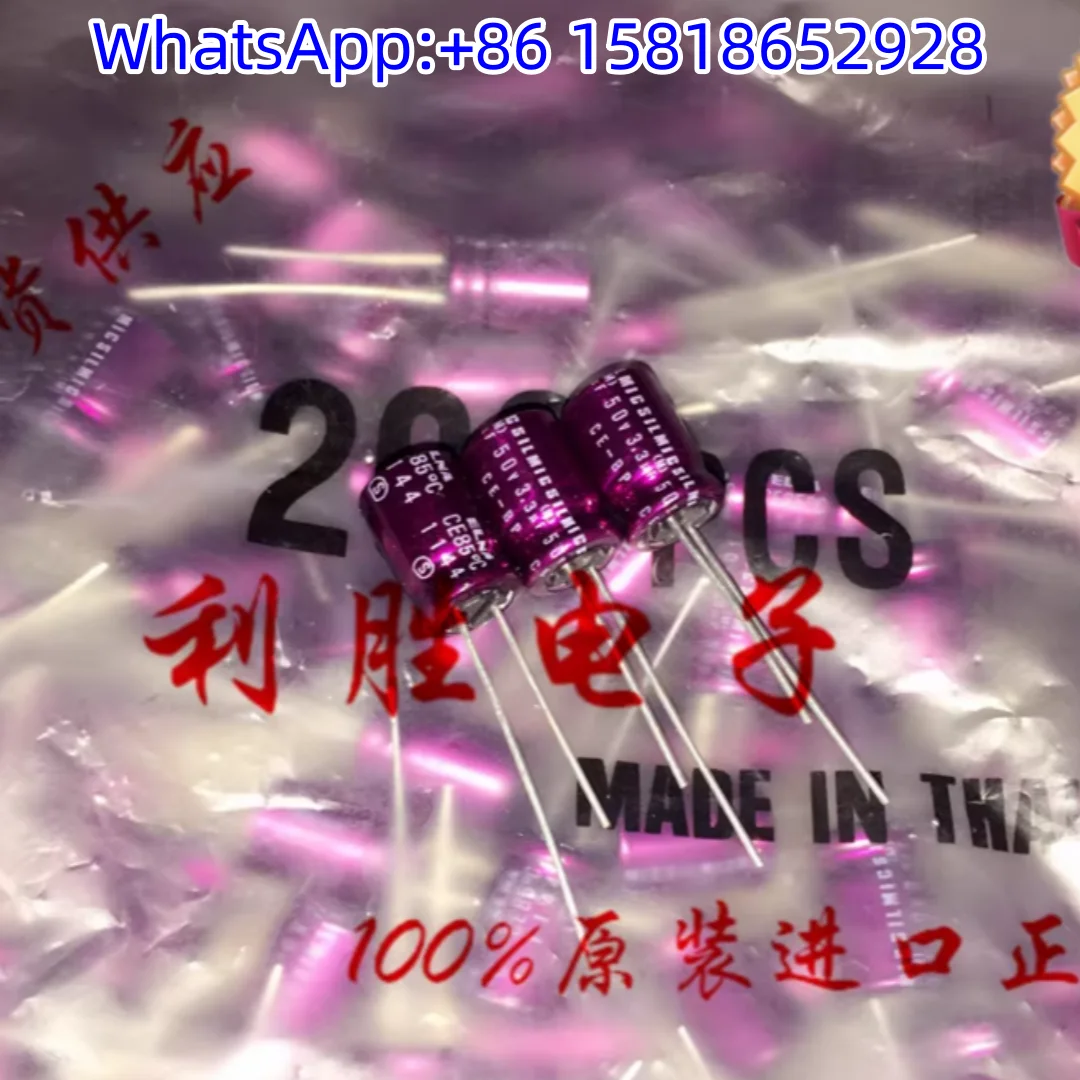 5 pieces 3.3UF 50V Japan Inna red robe non-polar capacitor 50V 3.3UF 8*12 SILMIC BP copper legs