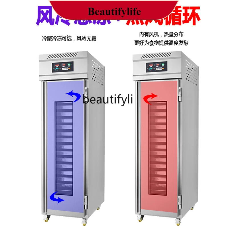 

E132 Refrigerated fermentation box pasta wake-up 18/36 plates dough bread steamed bread fermentation automatic