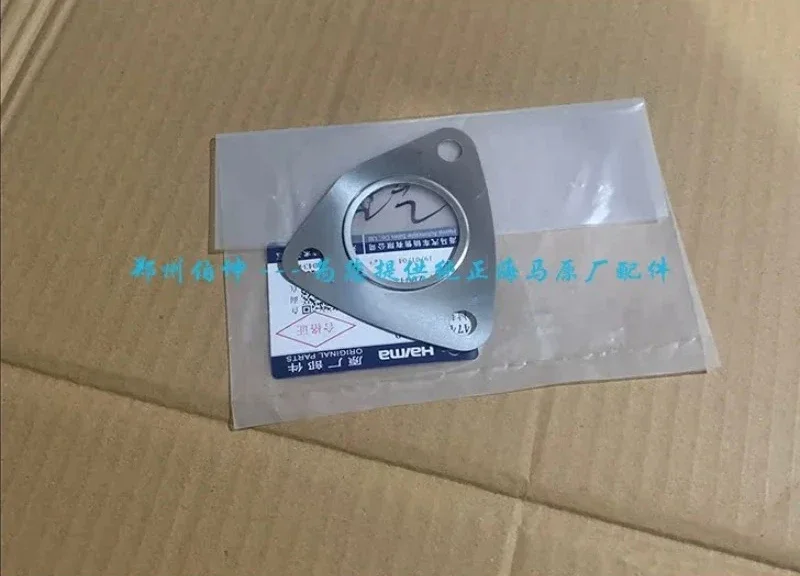 For hippocam-pus S5/M6/second generation S5 turbocharger air inlet pad, exhaust port pad, exhaust outlet pad