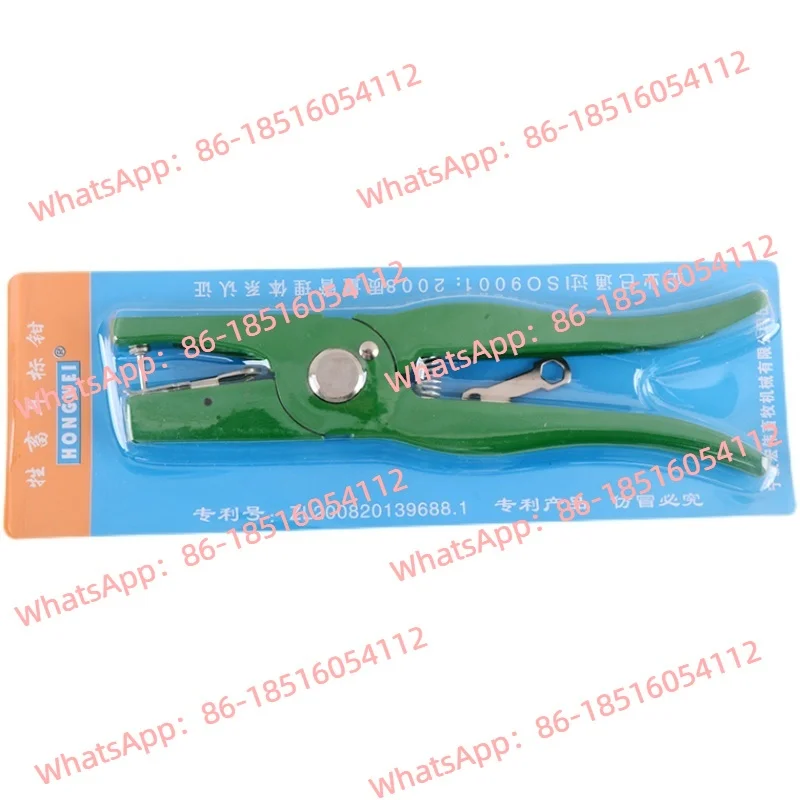 تستخدم الخنازير كماشة علامات الأذن للعب أدوات الوقاية من الأوبئة رمز الاستجابة السريعة