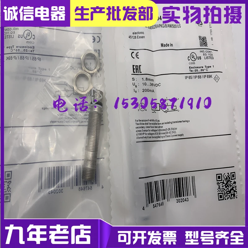 

New high pressure sensor MFH200 MFH201 MFH202 MFH203 MFH204 One year warranty