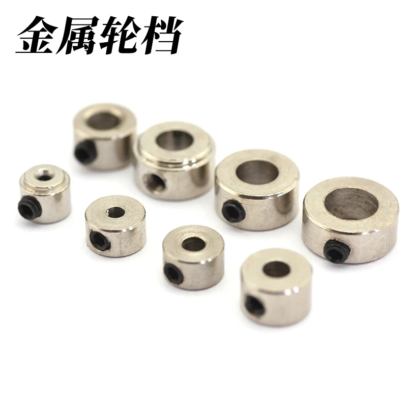 

3.1 4.1 5.1mm Metal Motor Shaft Sleeve Limit Ring Positioner Locator Wheel Locked Spacing Ring Landing Gear Stopper RC Airplane