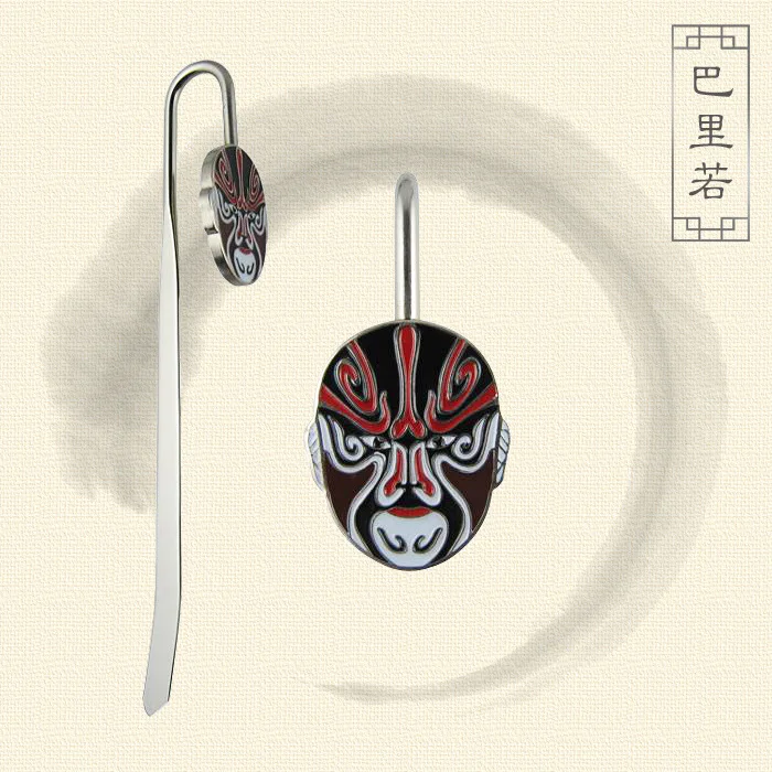 Clássico estilo chinês dom Bookmark artesanato, Ópera chinesa máscara, Bookmark artesanato