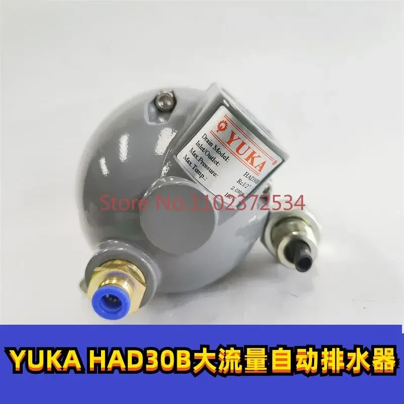 

HAD30B Compressed Air Compressor Automatic Drainer Blowdown Valve YUKA Condensate High Flow Drainer