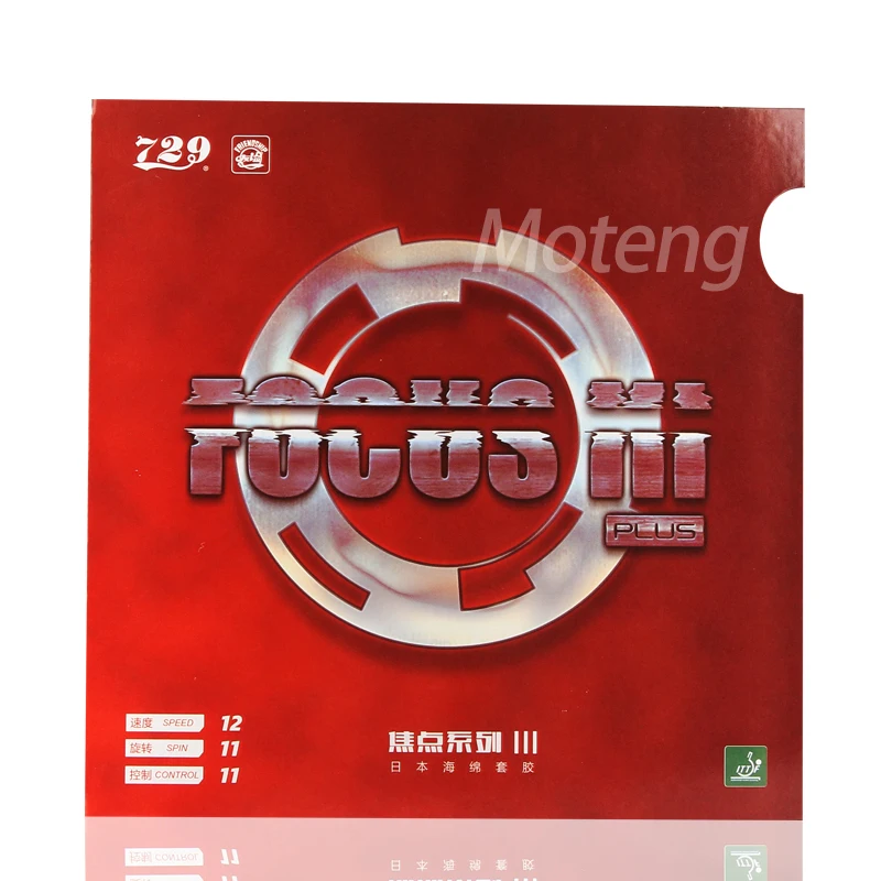 

729 Friendship Focus 3 Plus Table Tennis Rubber Astringent (Non-Stick) Pimples-In Ping Pong Rubber Fast Attack Circle Ittf