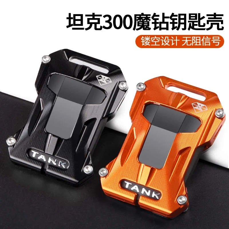 Car Key Cover For Tank 300 500 Aluminum Alloy Mecha Key Case Key Chains Car Accessories