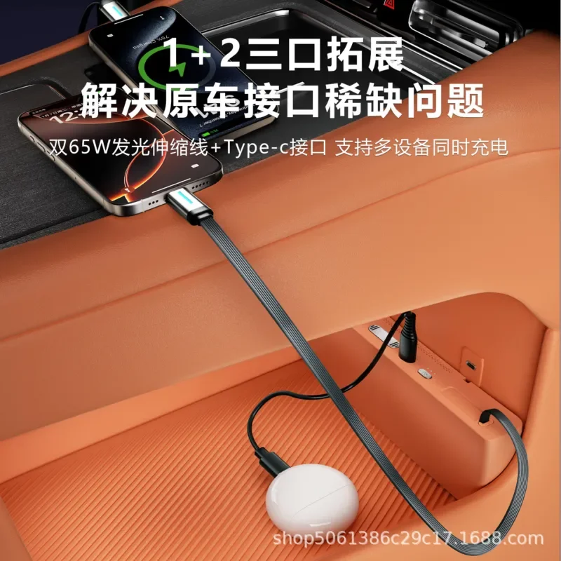 For AITO M7 M8 Car Fragrance Charger Fast Charging Apple Adapter Mobile Phone Charging
