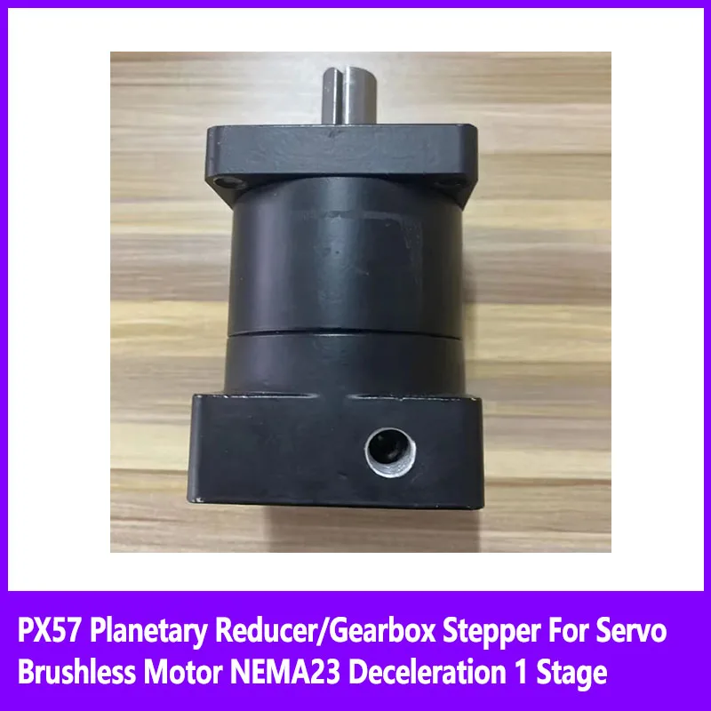 

Планетарный редуктор PX57, шаговый двигатель коробки передач для серводвигателя, бесщеточный двигатель NEMA23, 1 ступень, 1:4/5/6/10, радио с высоким крутящим моментом