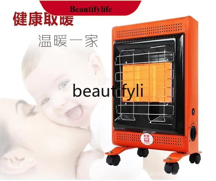 

E132 Indoor household piped natural gas heater Liquefied gas heating furnace Far infrared heating