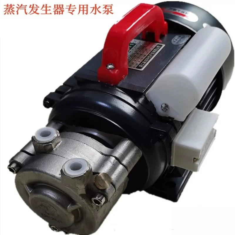Multi-stage vortex pump 1/4W-220 electric heating steam generator DWL550 boiler water pump accessories