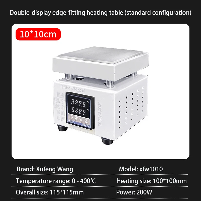 Dual display aluminum base plate with 0-400 range ℃ Temperature Control Function for Welding Stripping Preheating Film Forming
