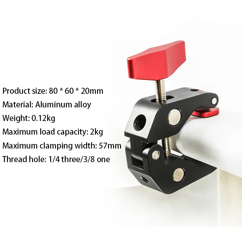 Photography clip multifunctional crab claw pea clip SLR camera accessories with extended tripod magic arm