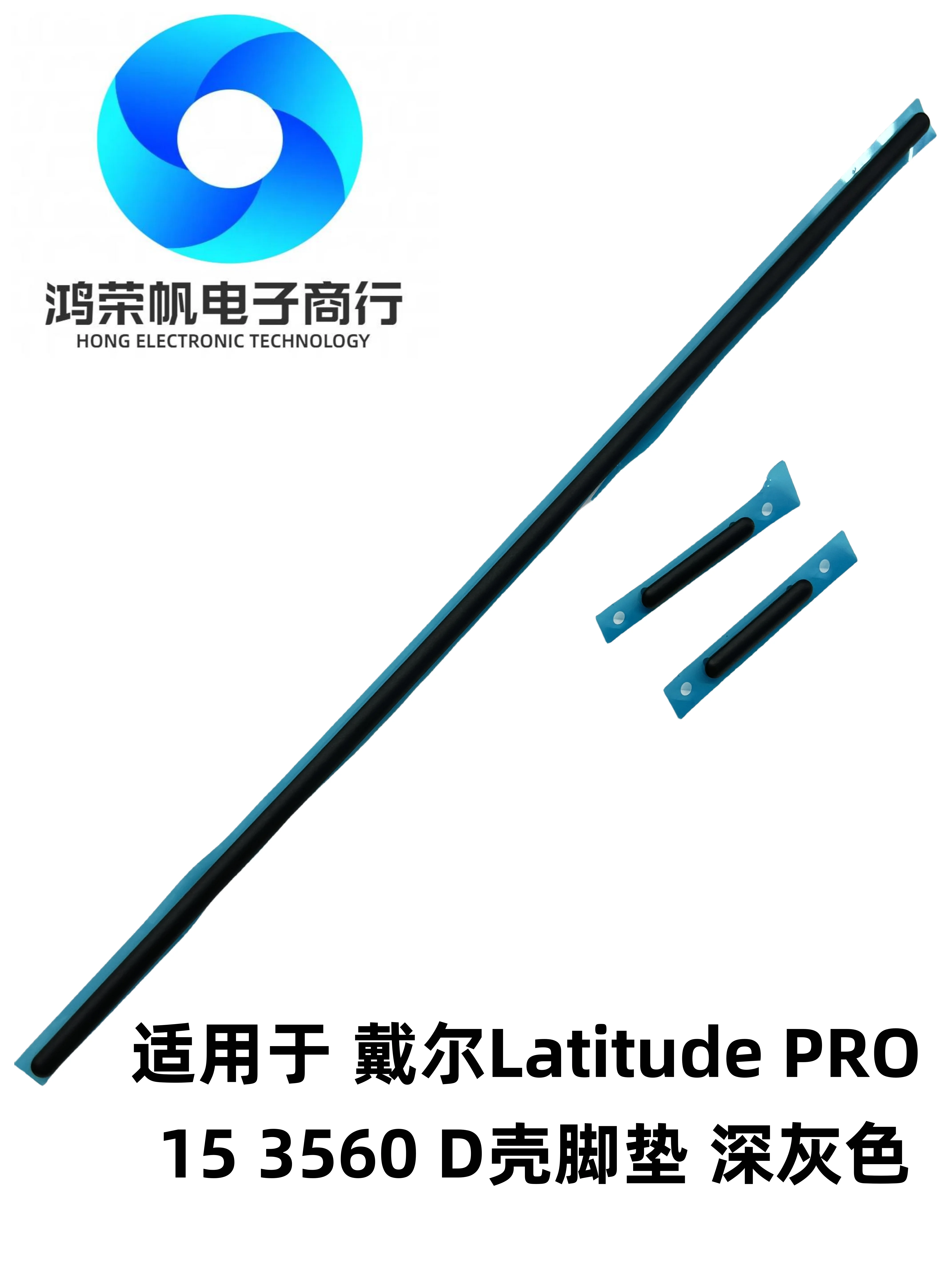 Pés de Borracha Antiderrapantes de Reposição para Base Inferior de Notebook Dell Latitude PRO 15 3560