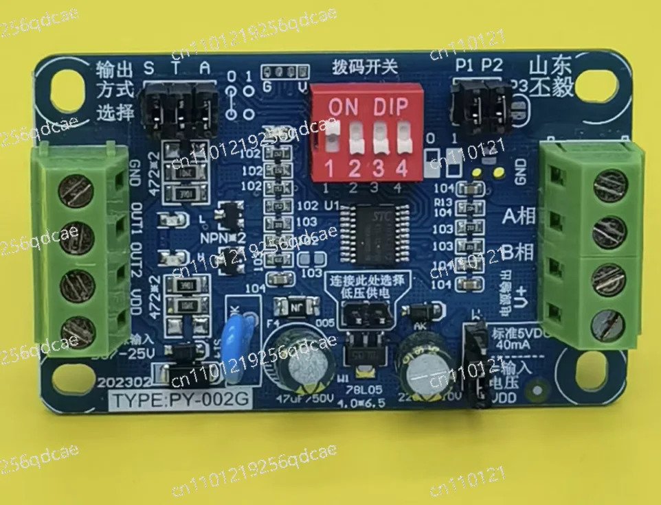 1/2 1/4 1 / 8--1 / 30 Digital Signal Crossover Board Signal Divider Frequency Down Board Low Speed