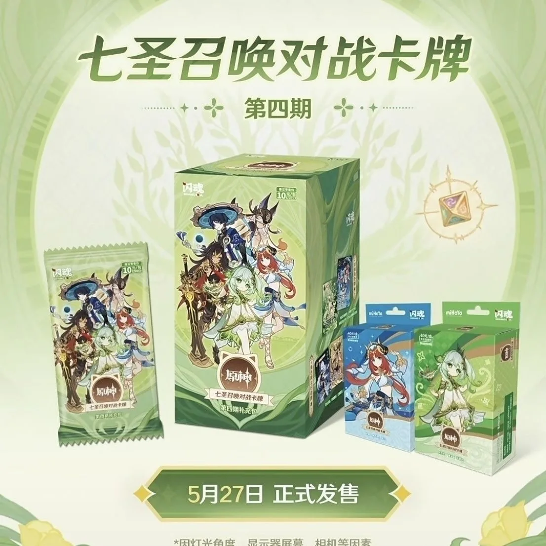 Original Genshin Impact Card Vol.4 Genius Invokation Tcg Battle Card Anime Character Competitive Booster Game Collection Cards