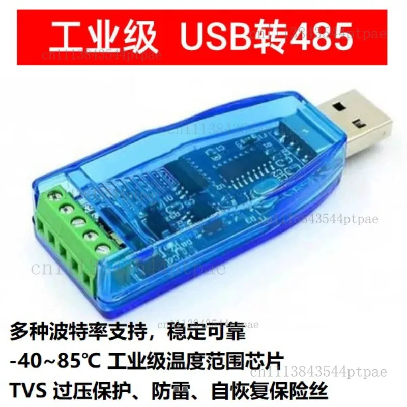 Industrial USB to RS485 Converter