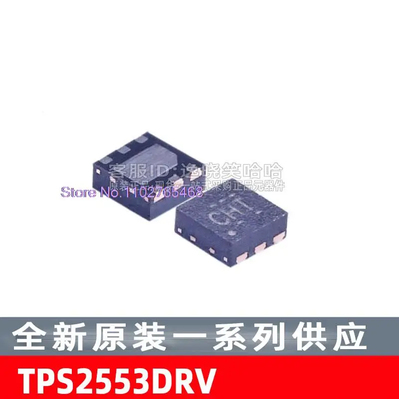 

10 шт./лот TPS2553DRVR/TPS2553 DRV DRVT CHT Datasheet-электронный компонент для профессионального использования