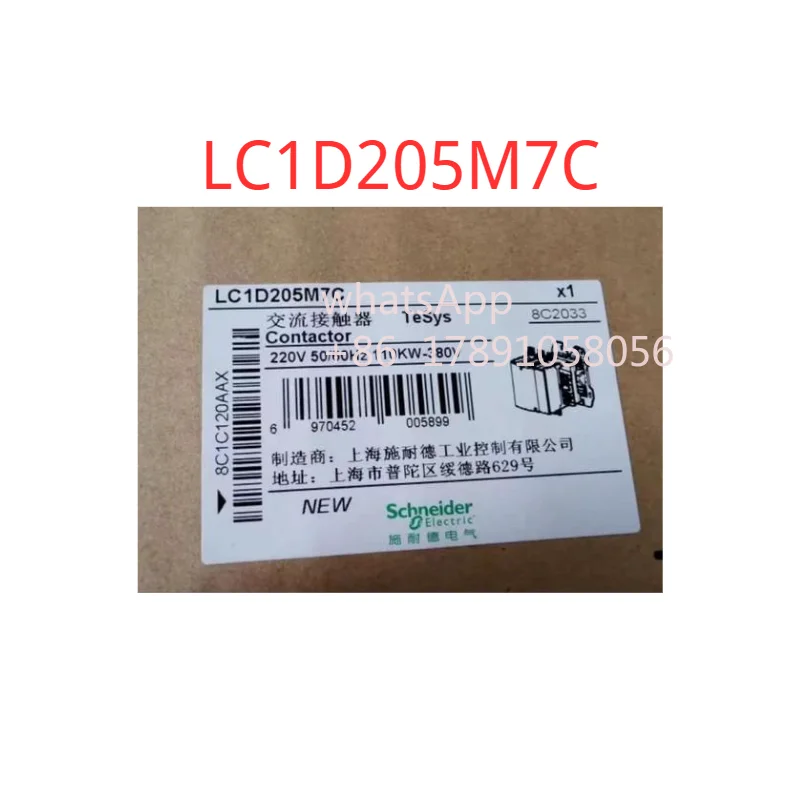 

Совершенно новый контактор LC1D205M7C