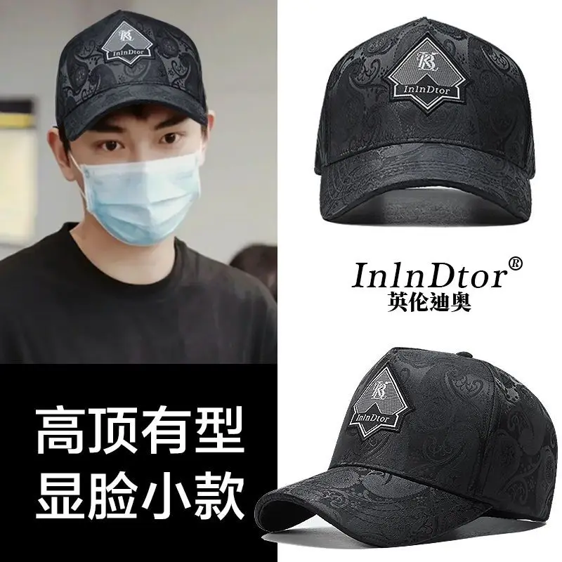 New Men's Summer Jacquard Fashion Face-Looking Small Baseball Cap Men's round Face