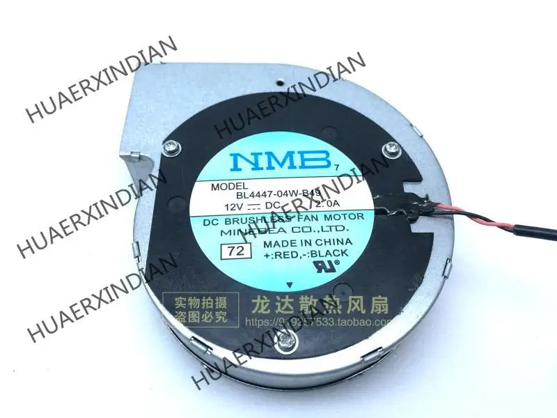 

9733 комплекты охлаждающих вентиляторов 12 В 0,85 1,65 1,8 2,4 2,7 a вытяжной нагреватель турбины BFB1012UH VH BL4447-04W-B49 9GAM12P2G05