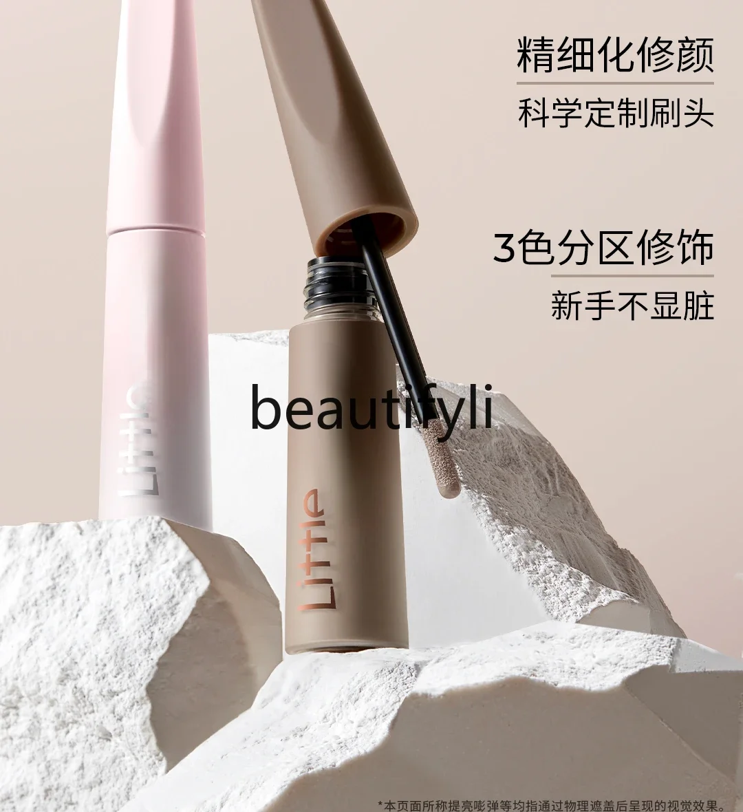 Engraving Pen Liquid Grooming Highlight Shadow Light Shadow CP Matte Brightening Concealer