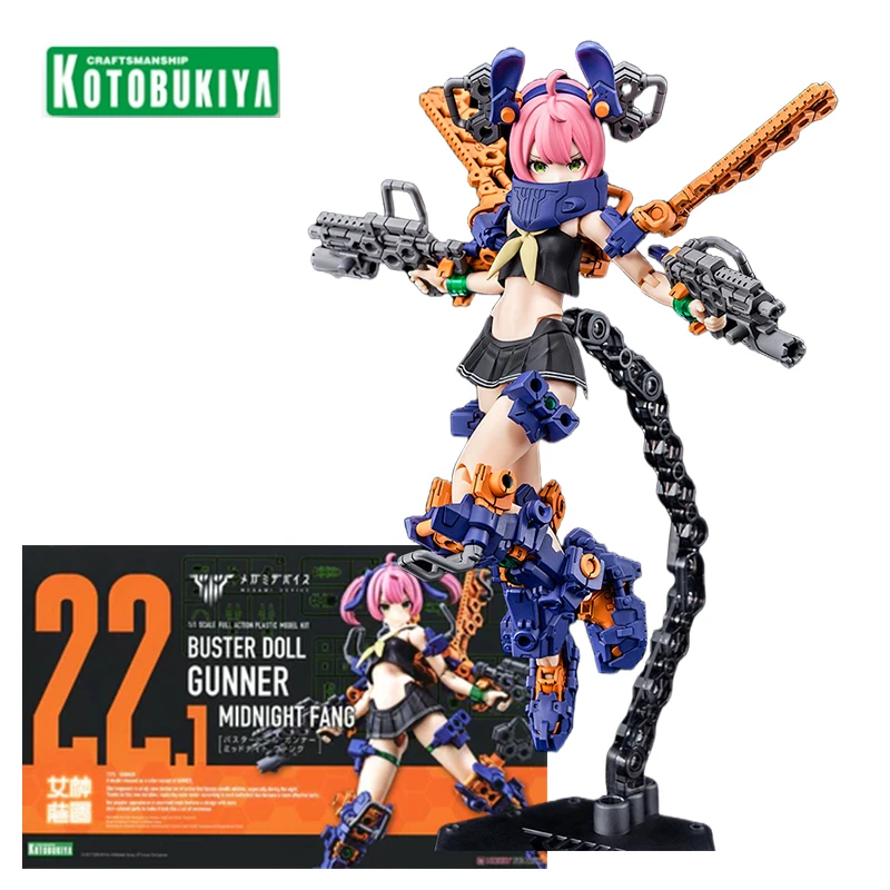 Kotobukiya MEGAMI DEVICE Buster Doll Gunner Midnight Fang Action Figure Plastic Model Kit Collectible Toy Gifts