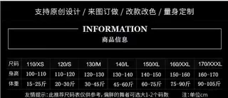 ชุดเต้นรําละติน,ชุดเต้นรําสีขาวฤดูร้อน,ชุดฝึกซ้อมระดับไฮเอนด์สําหรับเด็กผู้หญิง,เครื่องแต่งกายสําหรับเด็ก,กระโปรงรัดรูป