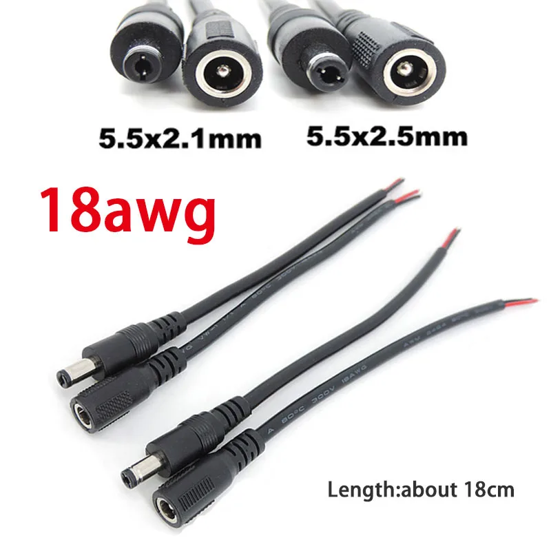 18cm 18awg 7A DC Male Female Power Supply Connector Cable 5.5x2.1mm 5.5x2.5mm Copper cord For LED Strip light Camera 2.1mm 2.5mm