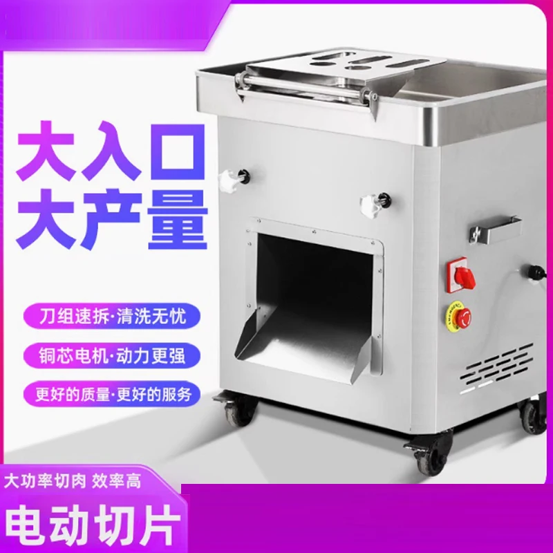 Cortador de carne eléctrico, picadora doméstica comercial, trituradora de pescado y verduras duras completamente automática