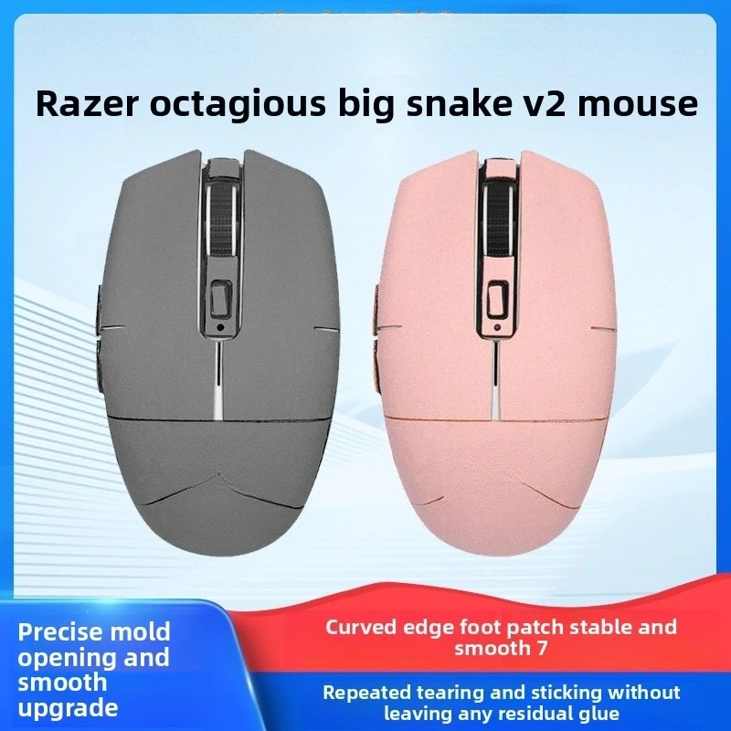 

Suitable for Razer Eight-headed Snake Skirt Sweat-absorbent Anti-sweat Stickers Non-slip Mouse Stickers