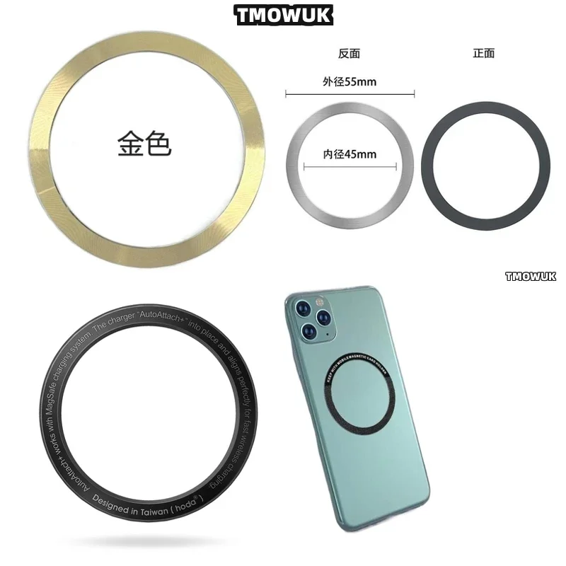 

Для iPhone 13 14 15 16 Pro Max Plus Mini, для Magsafe - набор магнитных металлических пластинок-наклеек для беспроводной зарядки