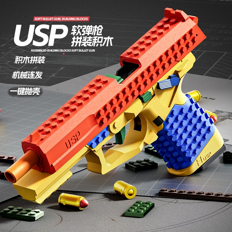 

Игрушечный пистолет Orange Tip для детей, конструктор SIG17, стреляющий игрушечный пистолет с непрерывным выбросом гильз, для военных игр для мальчиков