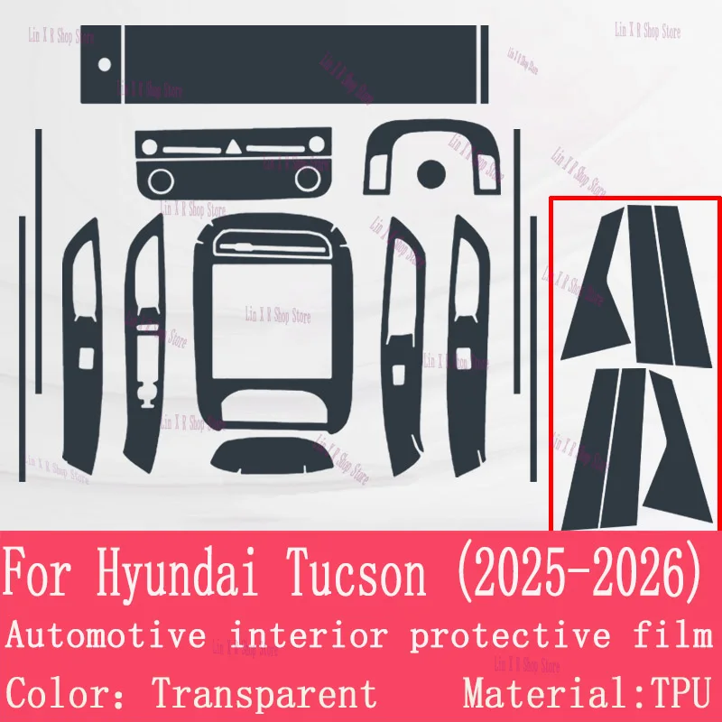 For Hyundai Tucson （2025-2026) Car Gearbox Panel Film Dashboard Protective Sticker Interior Anti-Scratch Film Cover Accessories view 5