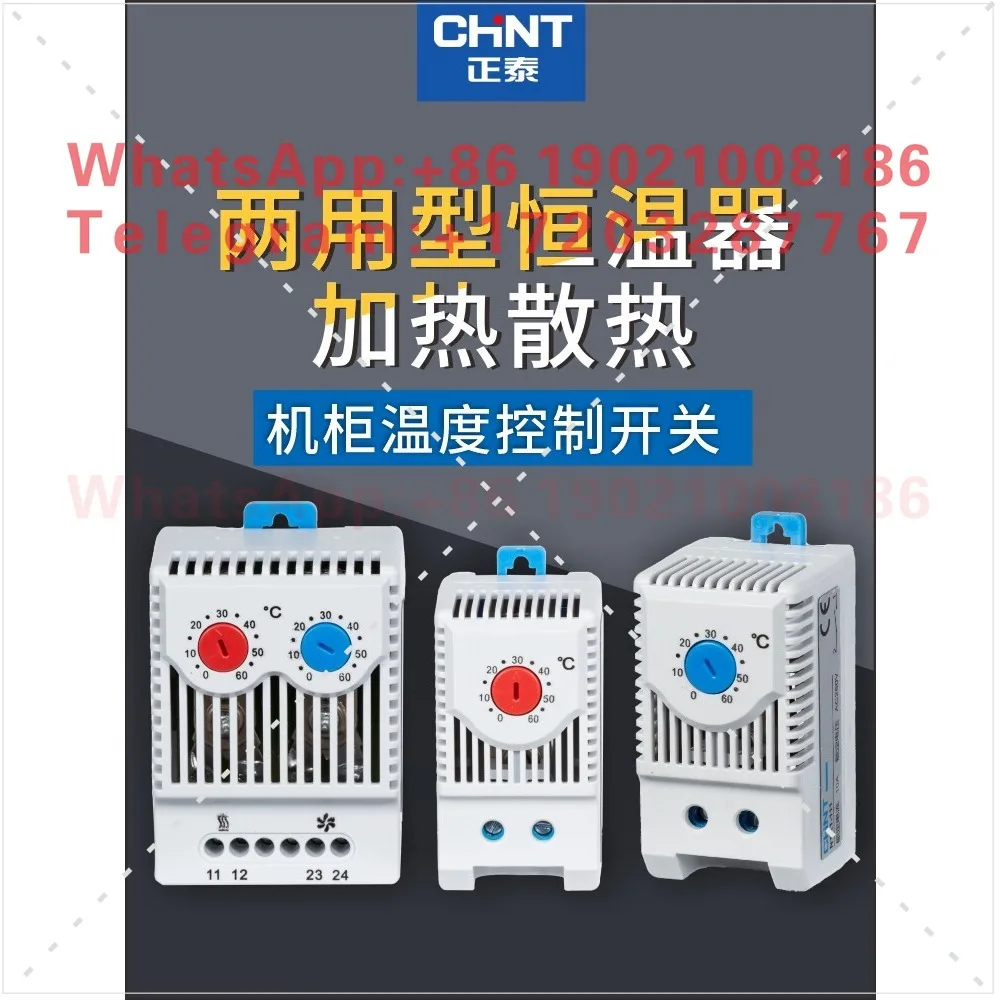 Temperature controller cabinet machine distribution box switch automatic constant temperature heat dissipation 220v