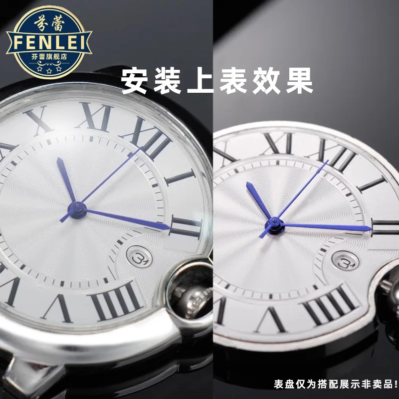 สําหรับ Cartier บอลลูนสีฟ้า 42 มม.นาฬิกามือ 2892/2824 การเคลื่อนไหวสีฟ้าผู้ชายและผู้หญิงดัดแปลงนาฬิกามือและนาทีอุปกรณ์เสริม