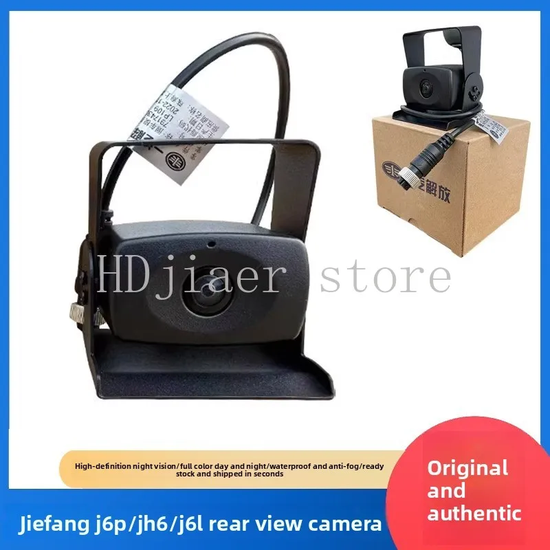 

HD Night Vision 4-Channel Reverse Camera for J6P J6L JH6 Vehicle Monitoring.