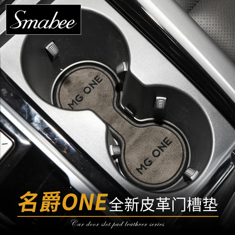 Anti-Slip Gate Slot Cup Mat For MG ONE Accessories Door Groove Non-Slip Pad Leather Coaster