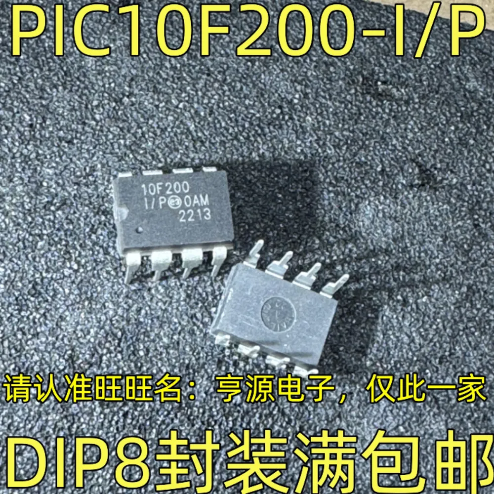 PIC12F508-I/P PIC10F200-I/P 10F200-I/P W25Q64FVAIG 25Q64FVAIG ADM485JNZ ADM485JN NCP5181P NCP5181 65LBC184 SN65LBC184 DIP-8