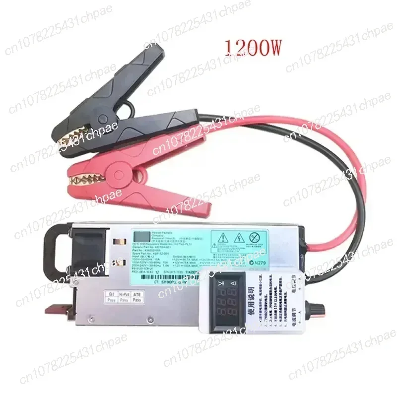 High-power RV ternary lithium iron phosphate charger 13.8V14V14.6V