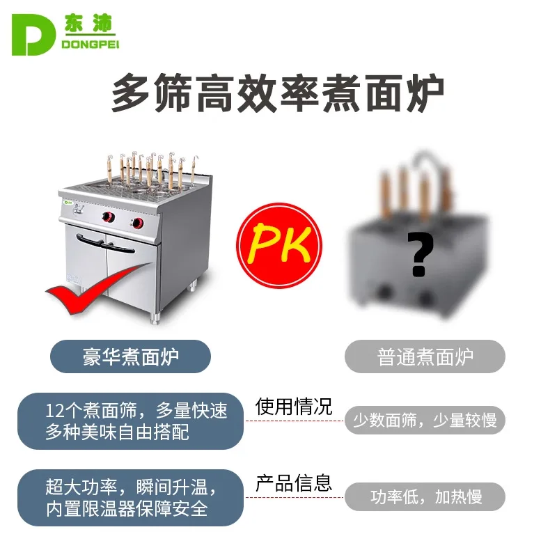 مبيعات المصنع مباشرة موقد المعكرونة متعدد الوظائف حساء المعكرونة موقد مع مقعد الخزانة التجارية المعكرونة موقد الطبخ التجاري